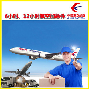 黔东南黎平机场物流公司谈空运的四大作用是什么